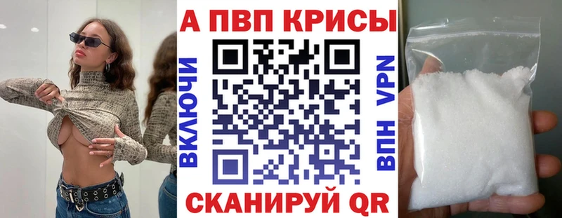 А ПВП СК КРИС Исилькуль