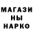 Печенье с ТГК марихуана Roman Richter
