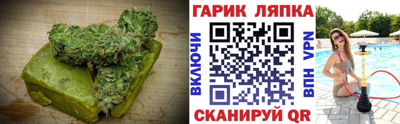 Cannafood марихуана  сколько стоит  Исилькуль 
