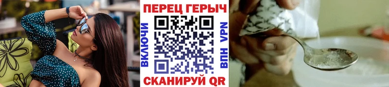 Героин VHQ  Исилькуль 