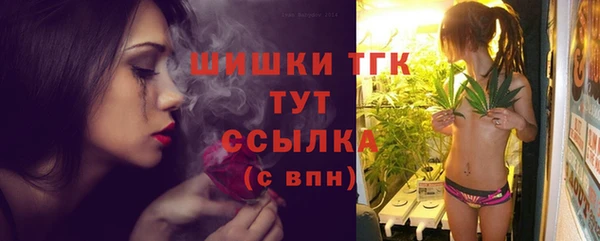мяу мяу мука Зеленокумск