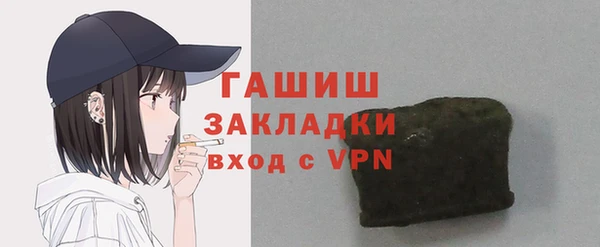 каннабис Зерноград