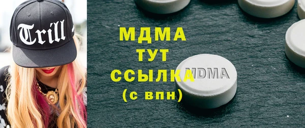 гидра Абдулино