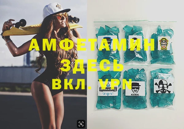 герыч Алзамай