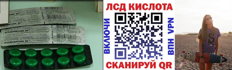 мега ссылка  Исилькуль  Лсд 25 экстази ecstasy 