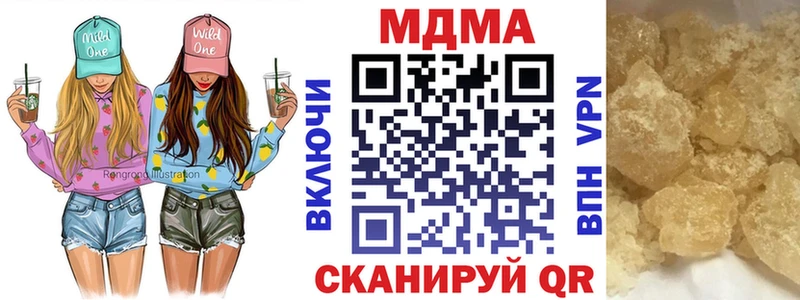 МДМА кристаллы KRAKEN ссылки Исилькуль