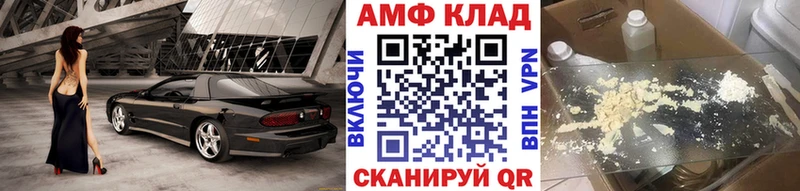 Первитин винт  купить наркоту  Исилькуль 