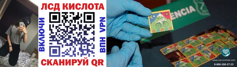 Марки 25I-NBOMe 1,8мг  Исилькуль 